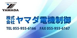 Xeno Studio (nok_amn)さんの工場の看板デザイン募集への提案