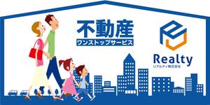 Xeno Studio (nok_amn)さんの不動産屋の建植看板デザインへの提案