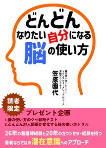 Xeno Studio (nok_amn)さんの電子書籍（Kindle）の表紙デザインへの提案