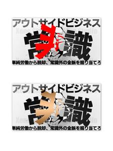 Xeno Studio (nok_amn)さんのスクールの講座サムネイルデザインへの提案