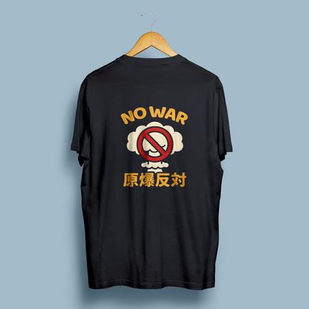 Xeno Studio (nok_amn)さんの「原爆反対！」を訴えるTシャツ背中のデザイン（外国人向け）への提案