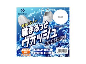 Xeno Studio (nok_amn)さんの今後販売予定の靴洗いネットのパッケージデザインの募集への提案