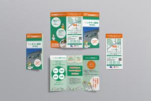 miwaring (junkoito)さんの薬局の店舗案内パンフレットへの提案