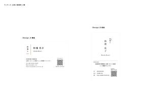 HAMA studio (arisa_hmd)さんの料理家（シェフ）の名刺への提案
