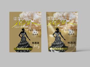 Fukuco (Fukuco)さんの健康食品・ハナビラタケパウダーの　パッケージデザインへの提案