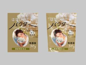 Fukuco (Fukuco)さんの健康食品・ハナビラタケパウダーの　パッケージデザインへの提案