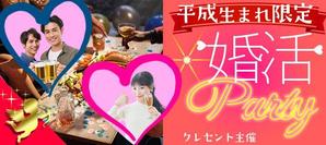 Fukuco (Fukuco)さんの街コン用バナー画像作成への提案