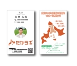 ハギモコ (hagi-moko)さんの中小企業のWeb戦略を提案する会社の名刺デザインへの提案