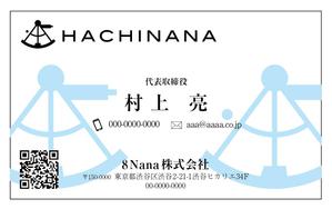 ハギモコ (hagi-moko)さんの8Nana株式会社の名刺への提案