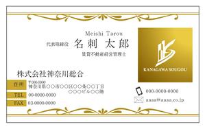 ハギモコ (hagi-moko)さんの不動産業名刺「株式会社  神奈川総合」のデザイン作成への提案
