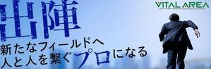あおちさ (bluechisa)さんのwebページ内のバナーへの提案