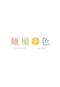 Maybel (May224)さんの油そば，まぜそば専門店「麺屋　十色(といろ)」のロゴへの提案