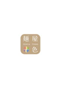 Maybel (May224)さんの油そば，まぜそば専門店「麺屋　十色(といろ)」のロゴへの提案