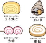 aurantium (aurantium)さんの金沢おでんのシールのデザインへの提案