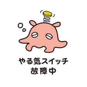 aurantium (aurantium)さんの少しネガティブなセリフを吐く動物のイラストの面白いTシャツへの提案