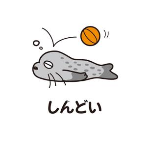 aurantium (aurantium)さんの少しネガティブなセリフを吐く動物のイラストの面白いTシャツへの提案