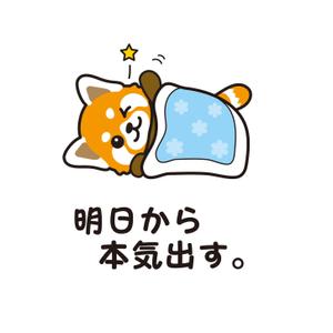 aurantium (aurantium)さんの少しネガティブなセリフを吐く動物のイラストの面白いTシャツへの提案