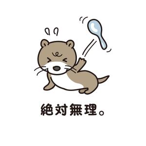 aurantium (aurantium)さんの少しネガティブなセリフを吐く動物のイラストの面白いTシャツへの提案