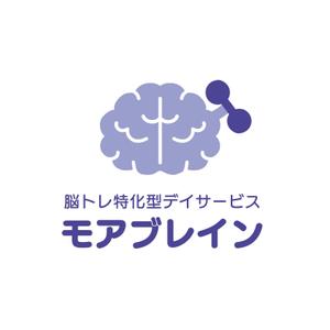 aurantium (aurantium)さんの認知症デイサービス「モアブレイン」のロゴ！への提案