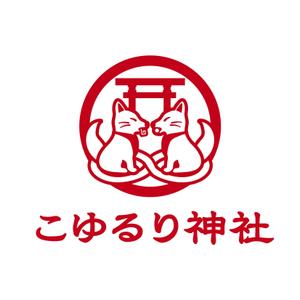 aurantium (aurantium)さんの神社のロゴを作ってくださいへの提案