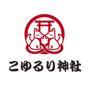 aurantium (aurantium)さんの神社のロゴを作ってくださいへの提案