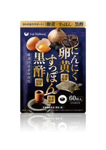 DSA (ybk503)さんのAmazon販売予定のサプリメント「にんにく卵黄×すっぽん×黒酢サプリ」のパッケージデザインへの提案