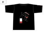 CACAO＿Praline (CACAO_Praline)さんのワインスクールのTシャツデザインへの提案