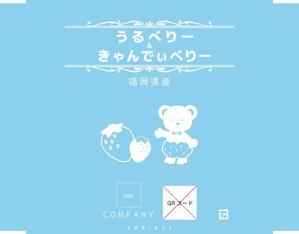 OJK-Design (ojkc)さんの紅白いちごのフィルムパッケージへの提案