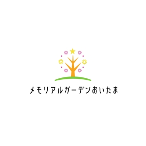 Kodamaro (ayana0109)さんのナウエルグループ紫雲堂の樹木葬「メモリアルガーデンおいたま」のロゴへの提案