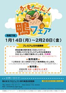 Kodamaro (ayana0109)さんのグルメイベントの表紙デザインコンペへの提案