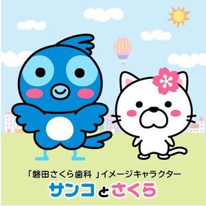とし (toshikun)さんの歯科医院のロゴの色調と「サンコウチョウ」に似せたキャラクターへの提案