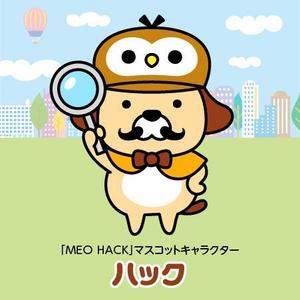 とし (toshikun)さんのサービスのマスコットキャラクターへの提案