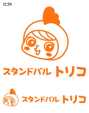 とし (toshikun)さんの立ち飲み屋ロゴ制作への提案