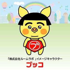 とし (toshikun)さんの不動産会社の企業キャラクター　youtube/オリジナルグッズへの提案