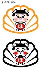 とし (toshikun)さんのまつやま帆立豚骨ラーメン　一誠のキャラクターへの提案