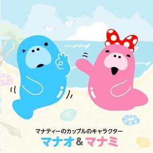 とし (toshikun)さんの海の生物　カメ　イルカ　クジラ　サメ　夫婦キャラクターへの提案