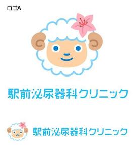 とし (toshikun)さんの新規開院の泌尿器科クリニックのロゴマークへの提案