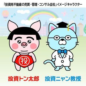 とし (toshikun)さんのコーポレートサイトのイメージキャラクターへの提案