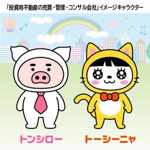 とし (toshikun)さんのコーポレートサイトのイメージキャラクターへの提案