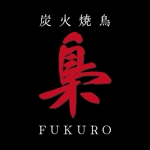 上田健太 (Hikko_Group)さんの炭火焼鳥　梟　FUKURO ロゴ制作への提案