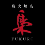 上田健太 (Hikko_Group)さんの炭火焼鳥　梟　FUKURO ロゴ制作への提案