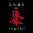 FUKURO_C1.png