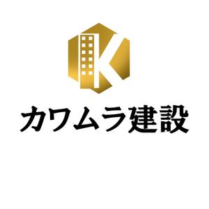 あさひ晃 (asahi00xx)さんの会社ロゴの作成依頼への提案