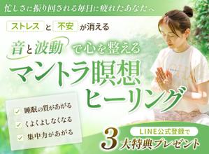 minato (minatonton)さんのランディングページのネットデザインへの提案