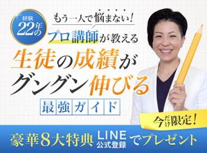 minato (minatonton)さんのランディングページのヘッダーデザインへの提案