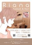 SPYDER (k_spyder)さんのアイラッシュ＆ネイルサロン「Riana」の店頭ポスターデザインへの提案