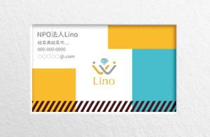S-DESIGN (Imyme)さんのNPO法人用名刺への提案