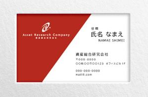 S-DESIGN (Imyme)さんの新会社「株式会社Asset Research Company」の名刺デザインへの提案