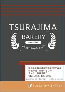 SunCubed (suncubed)さんのパン屋「TSURAJIMA　BAKERY（ツラジマベーカリー）」のチラシへの提案