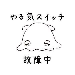 nopo. (noponopo)さんの少しネガティブなセリフを吐く動物のイラストの面白いTシャツへの提案